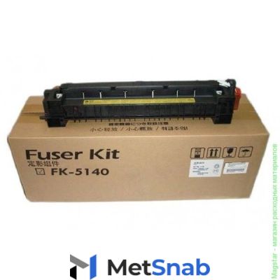 Узел фиксации Kyocera FK-5140 / 302NR93091 для ECOSYS P6130cdn / ECOSYS M6030cdn / ECOSYS M6530cdn