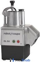 Овощерезка профессиональная Robot Coupe CL50