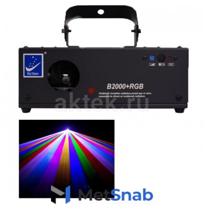 Лазерный проектор анимационный Big Dipper B2000+RGB