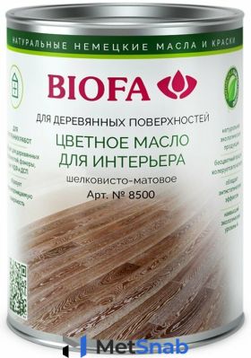 Масла для паркета Biofa Германия BIOFA 8500 Цветное масло для интерьера, Сафари (10л)