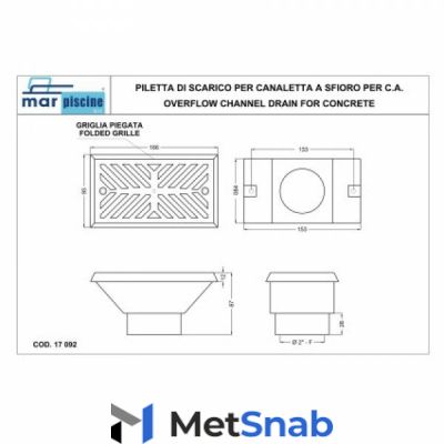 Форсунка перелива под бетон Marpiscine 17092 (2") нерж.сталь