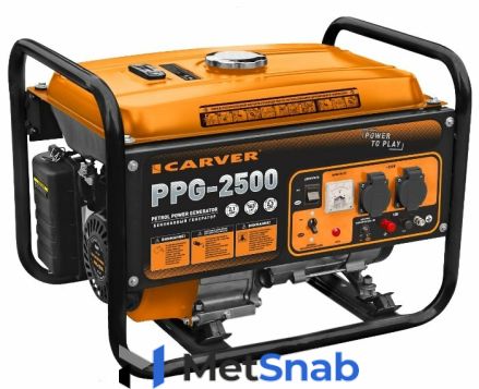 Бензиновый генератор Carver PPG-2500 (2100 Вт)