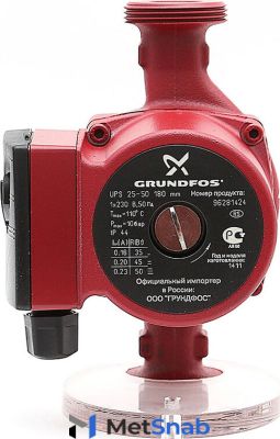 Циркуляционный насос Grundfos UPS 25-50 130