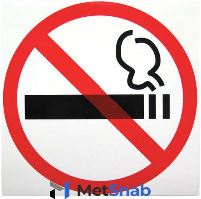 Знак "Знак о запрете курения", диаметр 200 мм, пленка самоклейка, 610829/Р 35Н (10 шт.)