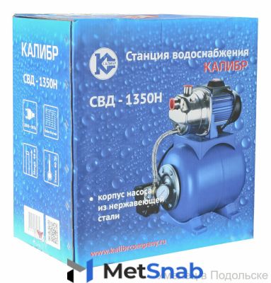 Насосная станция калибр СВД -1350Н