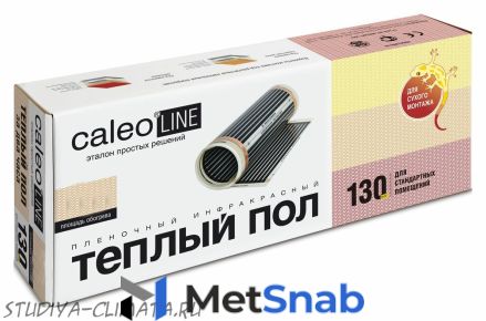 Комплект теплого пола Caleo Line 130-0,5-15,0