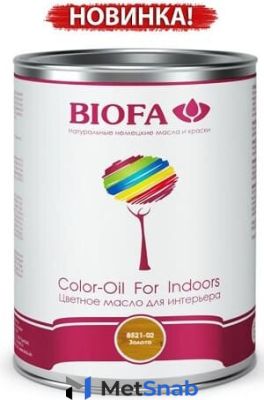 8521-02 Color-Oil For Indoors. Золото. Цветное масло для интерьера - 2.5 л, Производитель: Biofa