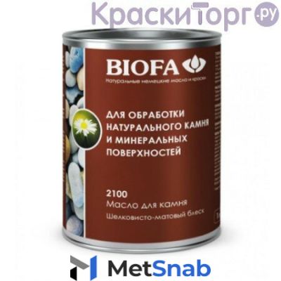 Масло для камня Biofa 2100 (10 л)