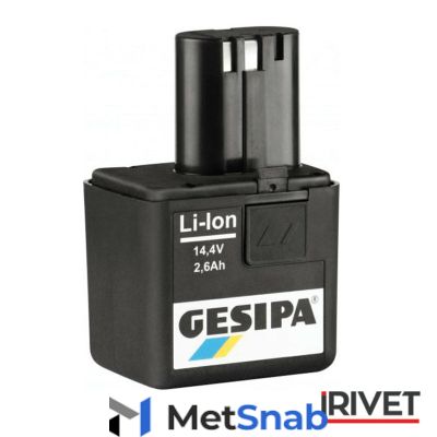 Аккумулятор GESIPA Li-Ion 2.6 Ач, 14.4 В