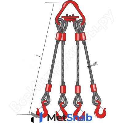 Четырехветвевой канатный строп КантаПлюс о4СК-12,5/4,0м