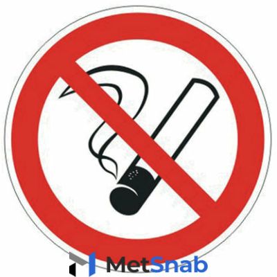 Знак запрещающий "Запрещается курить", круг, диаметр 200 мм, самоклейка, 610001/Р 01 (10 шт.)