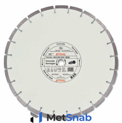 Алмазный диск Stihl 350 мм В20