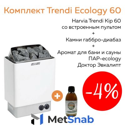 Комплект Trendi Ecology 60 (печь Harvia KIP60 + камни габбро-диабаз 20 кг + аромат Доктор Эвкалипт)