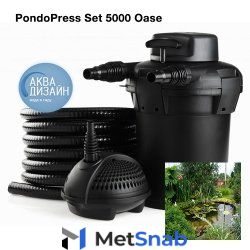 Комплект фильтрации PondoPress Set 5000 Oase