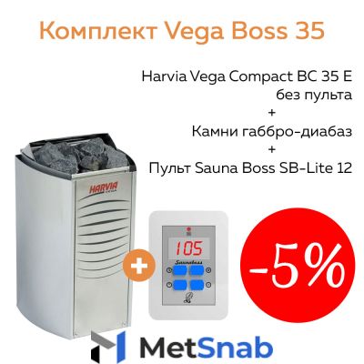 Комплект Vega Boss 35 (печь Harvia BC35E + пульт SB-Lite 12 + камни габбро-диабаз 20 кг)