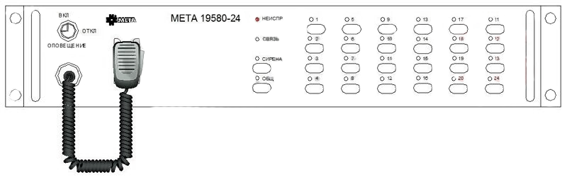 Дополнительные модули Мета 19580-24