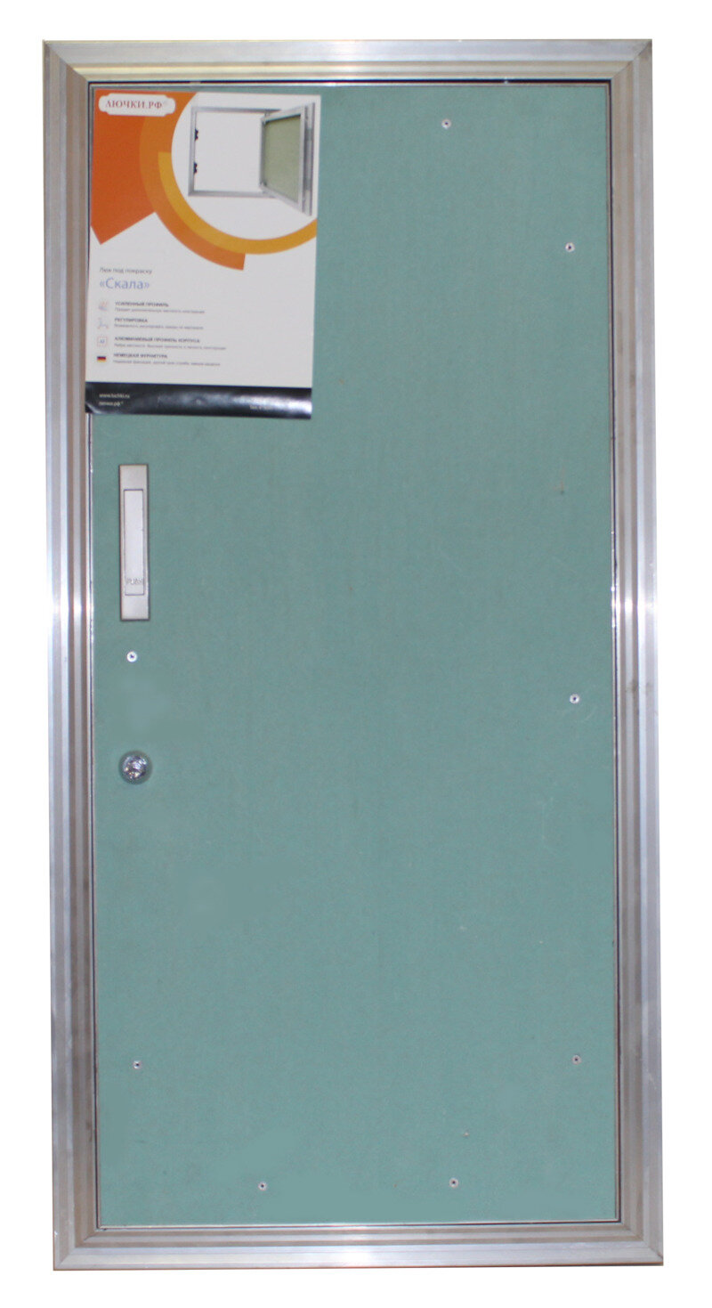 Люк-дверь под покраску Скала 2 створки 1600*1100 (160*110 см)