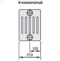 Радиатор отопления Zehnder Charleston 6019/16 №1270 3/4quot; RAL 9016