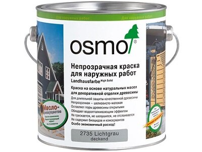 OSMO Краска Осмо непрозрачная для наружных работ Osmo Landhausfarbe (Цвет-2704 Серая Объём-2,5 л.)