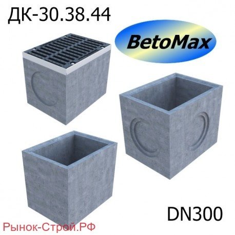 Дождеприёмный колодец секционный BetoMax ДК-30.38.44-Б-С бетонный (Дождеприемный колодец BetoMax ДК–30.38.44–Б–В с РВ щель ВЧД кл.D до 40 тонн (верхняя часть, комплект))