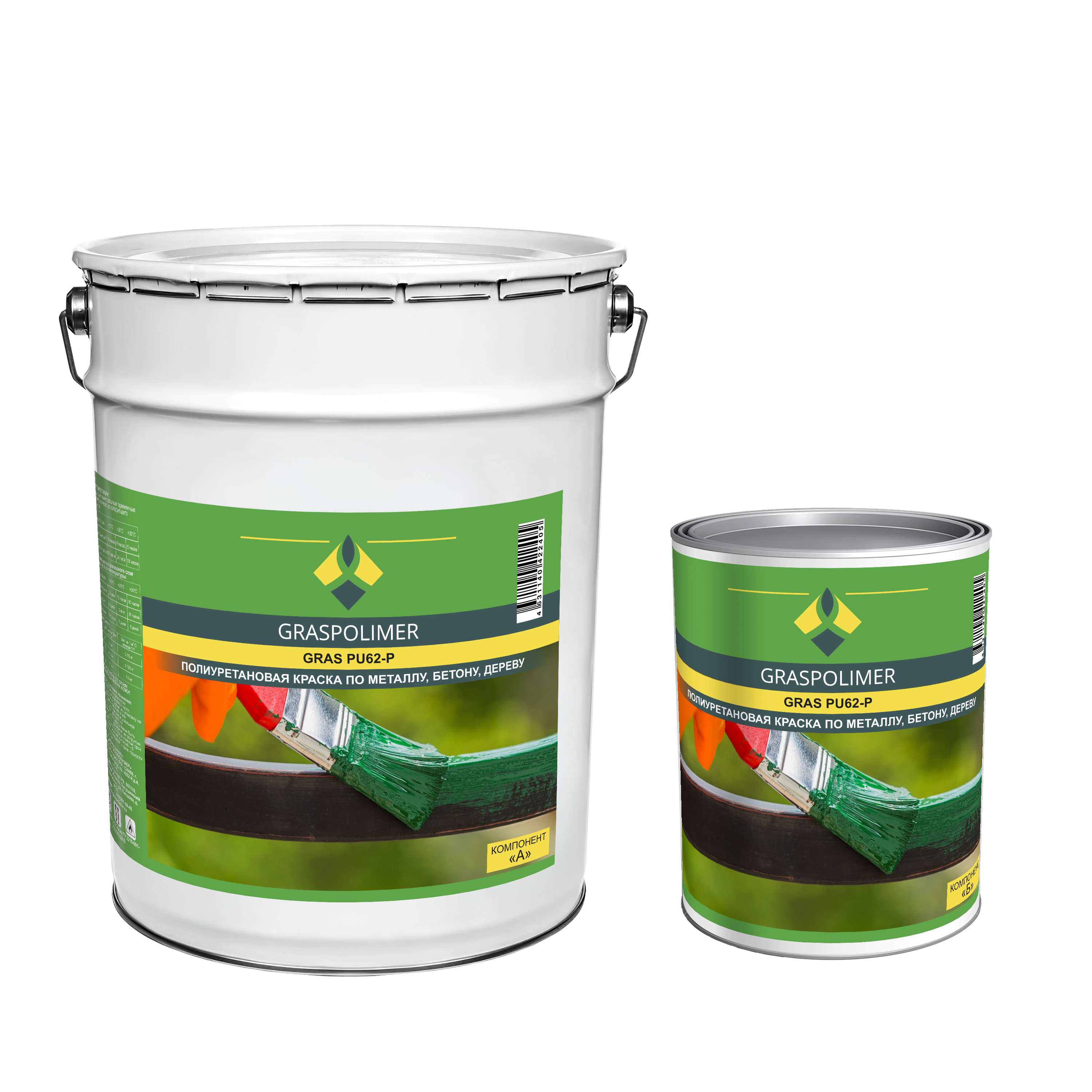 Двухкомпонентная полиуретановая краска. Применяется для покрытия оснований из металла, бетона и дерева в помещениях. GRASPOLIMER PU63-P, зеленый, Фасовка 25 кг