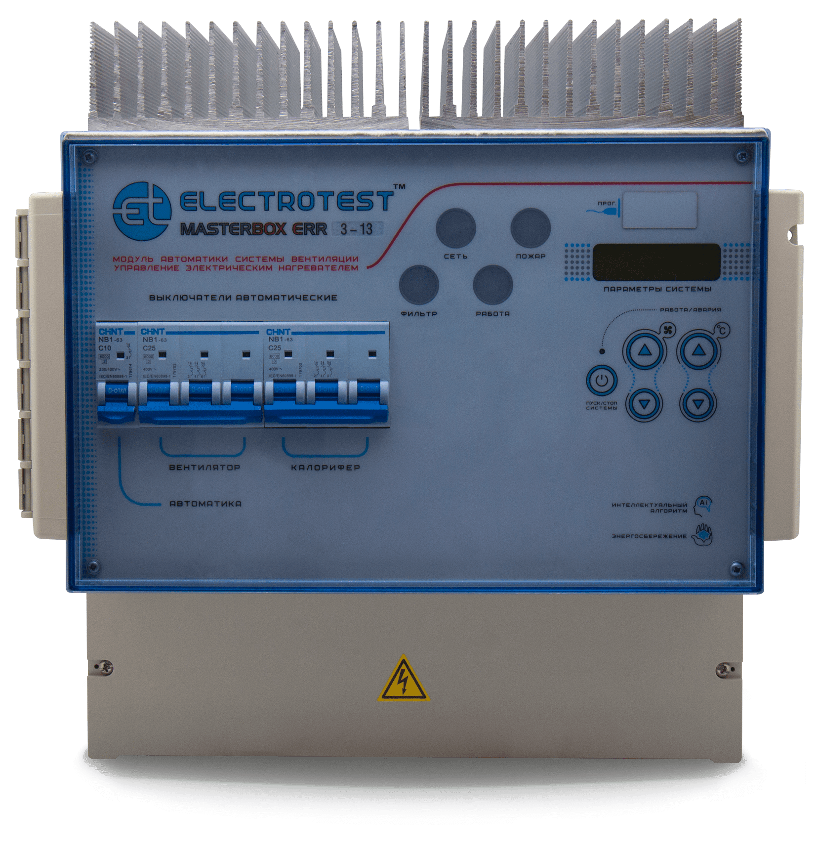 Модуль-шкаф автоматики вентиляции ELECTROTEST MASTERBOX ERR3-27X