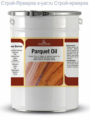 Borma Wachs Масло для паркета Parquet oil (20,0 л. блеск 10%)