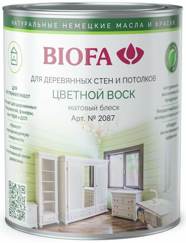 Масла для мебели Biofa Германия BIOFA 2087 Цветной воск для деревянных стен, мебели и детских игрушек, Подснежник (10л)