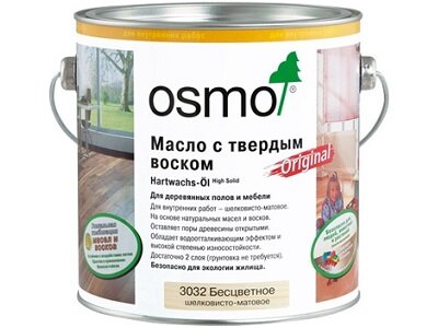 OSMO Масло Осмо с твердым воском для пола Osmo Hartwachs-Öl Original 3032 (Цвет-3011 Бесцветное Глянцевое Объём-2,5 л.)