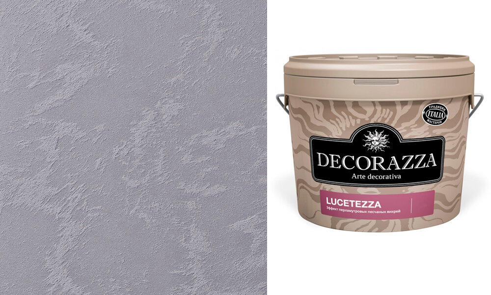 Краски с эффектом песка DECORAZZA LUCETEZZA декоративная краска с перламутровым эффектом, Баз. Alluminio LC 700 (5л)