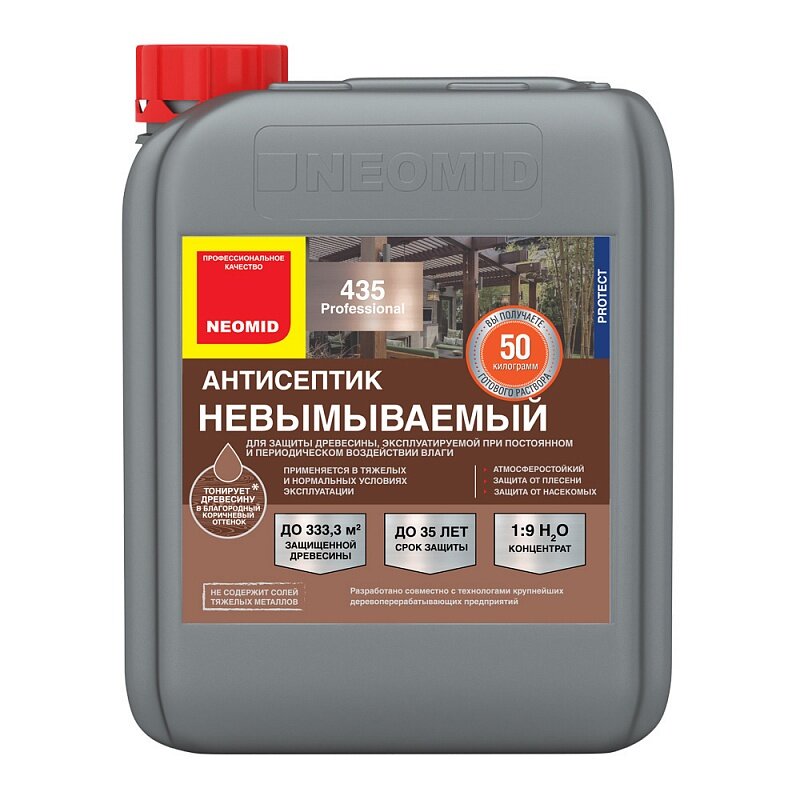 Декоративный антисептик NEOMID 435 - 30 л.