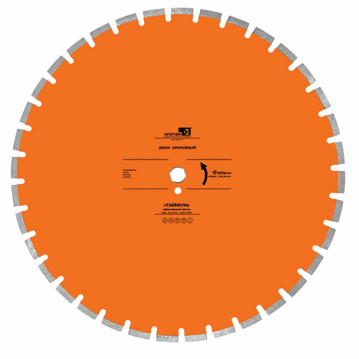 Алмазный диск Алатон Тайфун d 500 мм (40x4,5x10+2)