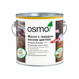 OSMO Hartwachs-Öl Farbig | Масло с твердым воском цветное для пола (2,5 л)