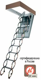 Лестница ножничная металлическая 70x90 LSF-300