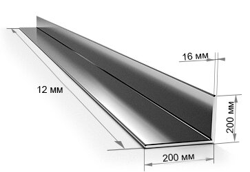 Уголок равнополочный 200х200х16 мм 12 метров