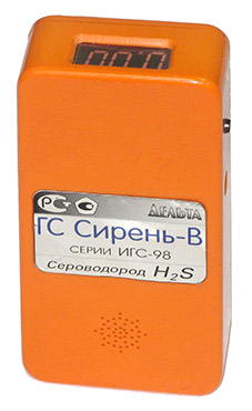 Газоанализатор сероводорода Н2S серии ИГС-98 НПП Дельта «Сирень-В»