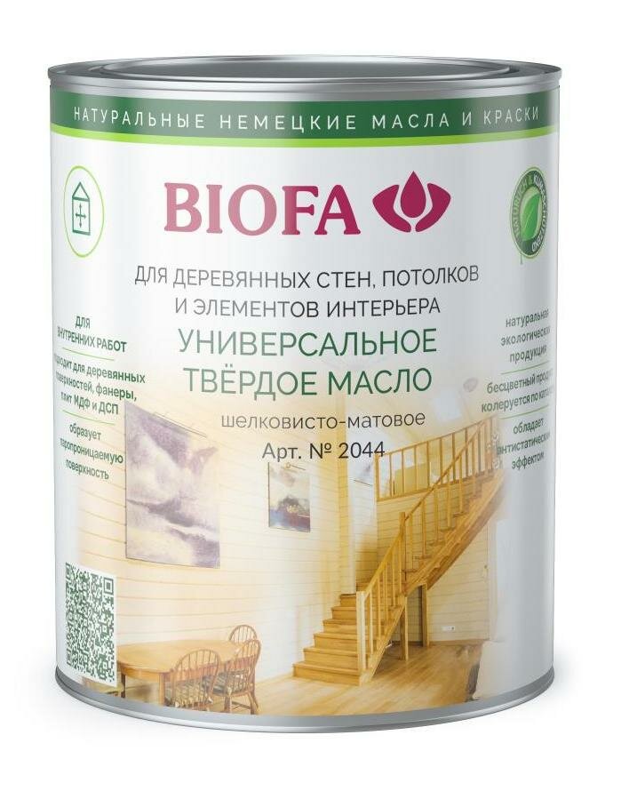 BIOFA 2044 Универсальное твердое масло (10 л 2014 Туманный серый )