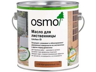 OSMO Масло Осмо для террас Osmo Terrassen-Öle (Цвет-010 Масло Для Термодревесины Натуральный Тон Объём-2,5 л.)