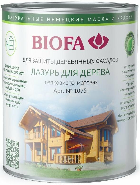 для наружных работ Biofa Германия BIOFA 1075 Лазурь для дерева, Шалфей (10л)