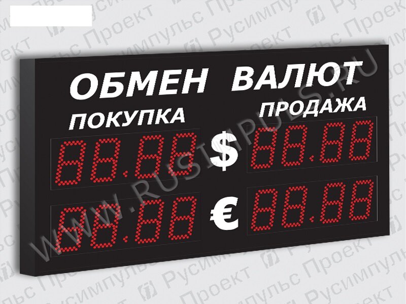Уличные табло курсов валют РусИмпульс Импульс-311-2х2xZ4