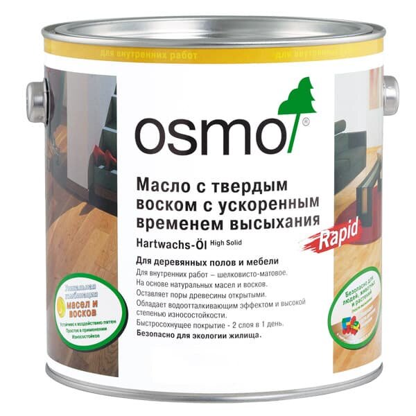 Osmo Масло с твердым воском Rapid с ускоренным временем высыхания Hartwachs-Öl Rapid (25 л Матовое 3262)