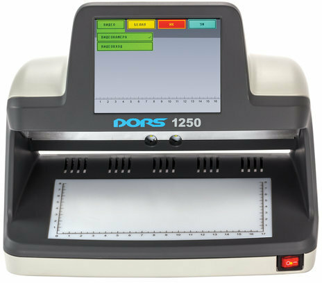 Детектор банкнот DORS 1250, ЖК-дисплей 13 см, просмотровый, ИК-, УФ-детекция спецэлемент quot;Мquot;, FRZ-031814