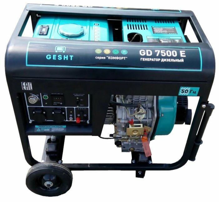 Дизельный генератор Gesht GD7500E (7000 Вт)