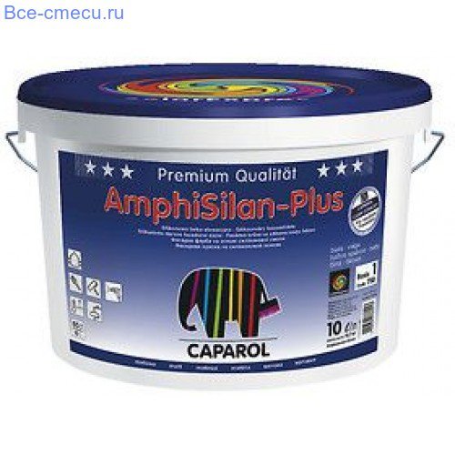 Caparol Capamix AmphiSilan краска фасадная, база 3. (9,4 л)