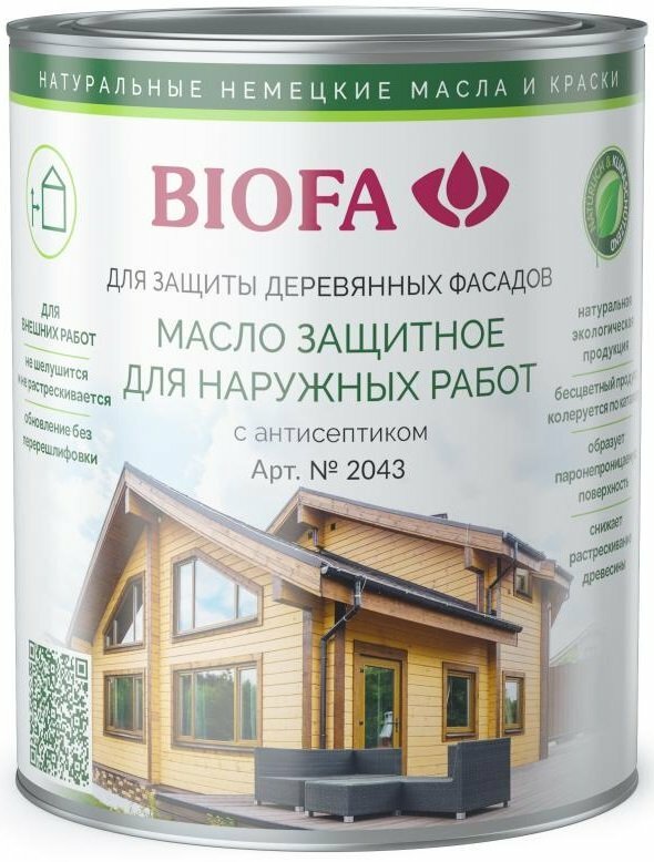 Масла для террас Biofa Германия BIOFA 2043 Масло защитное для наружных работ с антисептиком, Сливки (10л)
