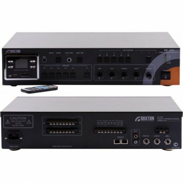 SX-480: Система оповещения автоматическая, 480 Вт