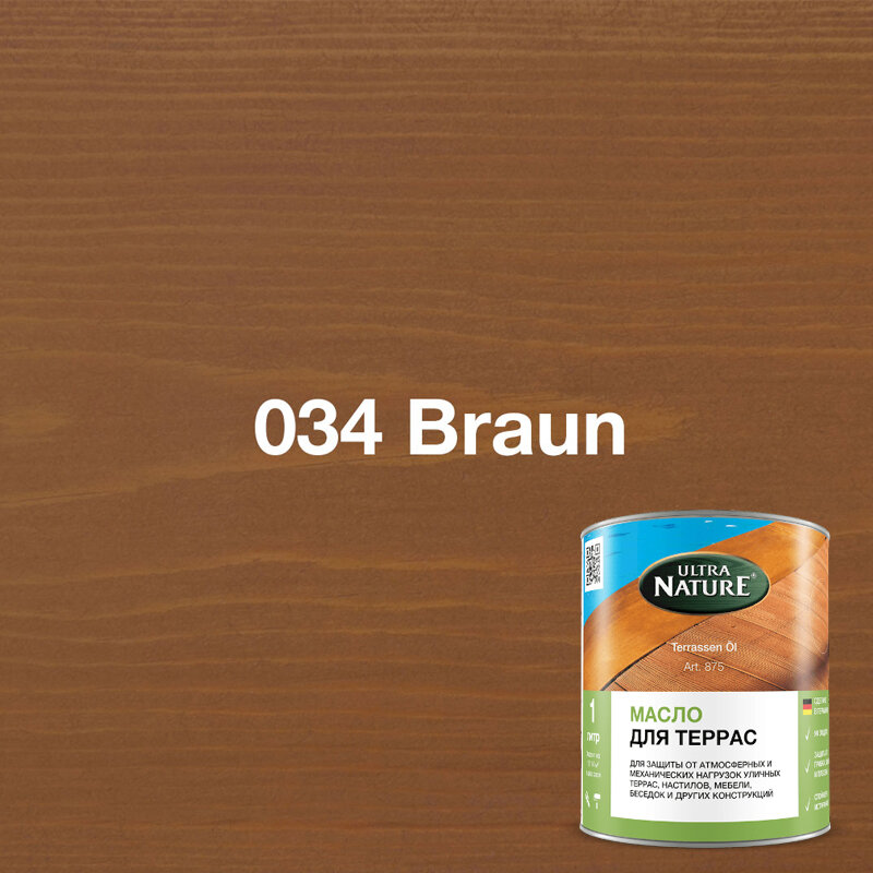 Масло для террас из дерева 10л, цвет 034 Braun LEINOS Ultra Nature 875.034.10л