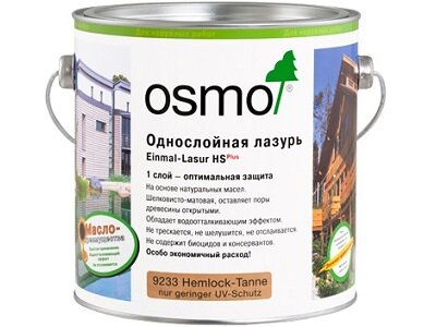 OSMO Лазурь Осмо однослойная на основе масел Osmo Einmal-Lasur (Цвет-9236 Лиственница Объём-2,5 л.)