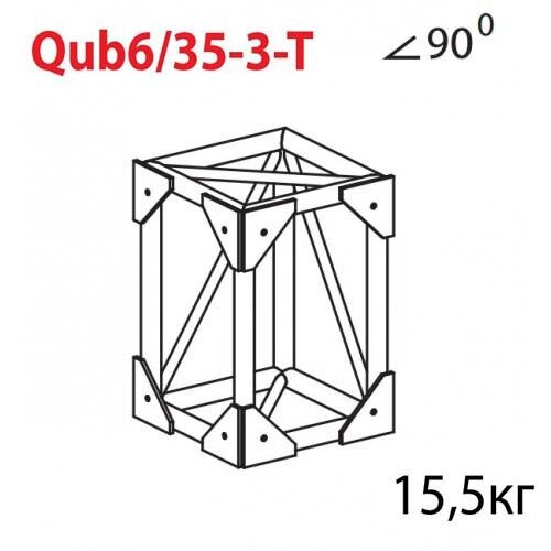 Соединительный элемент для фермы Imlight Qub6/35-3-T