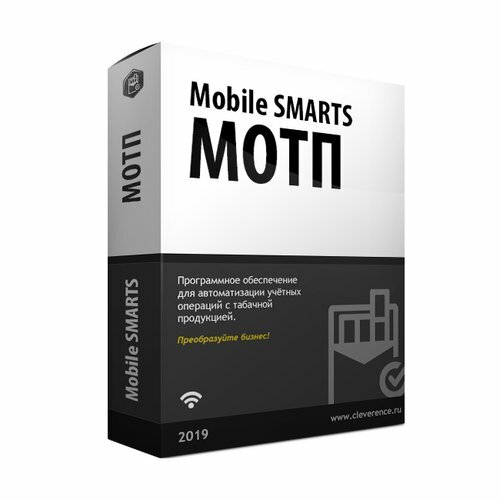 Для терминалов сбора данных Cleverence Mobile SMARTS: Склад 15 мотп, тариф минимум WH15M-MOTP